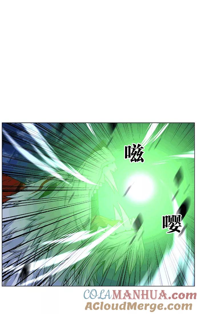 大贵族 第470话 第49页