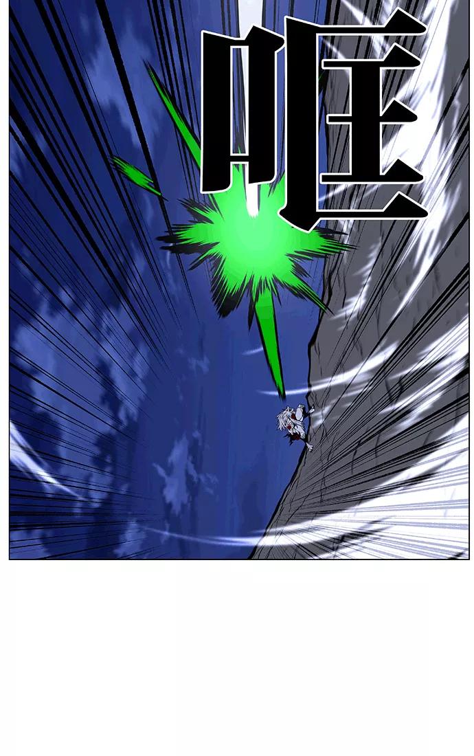 大贵族 第470话 第78页