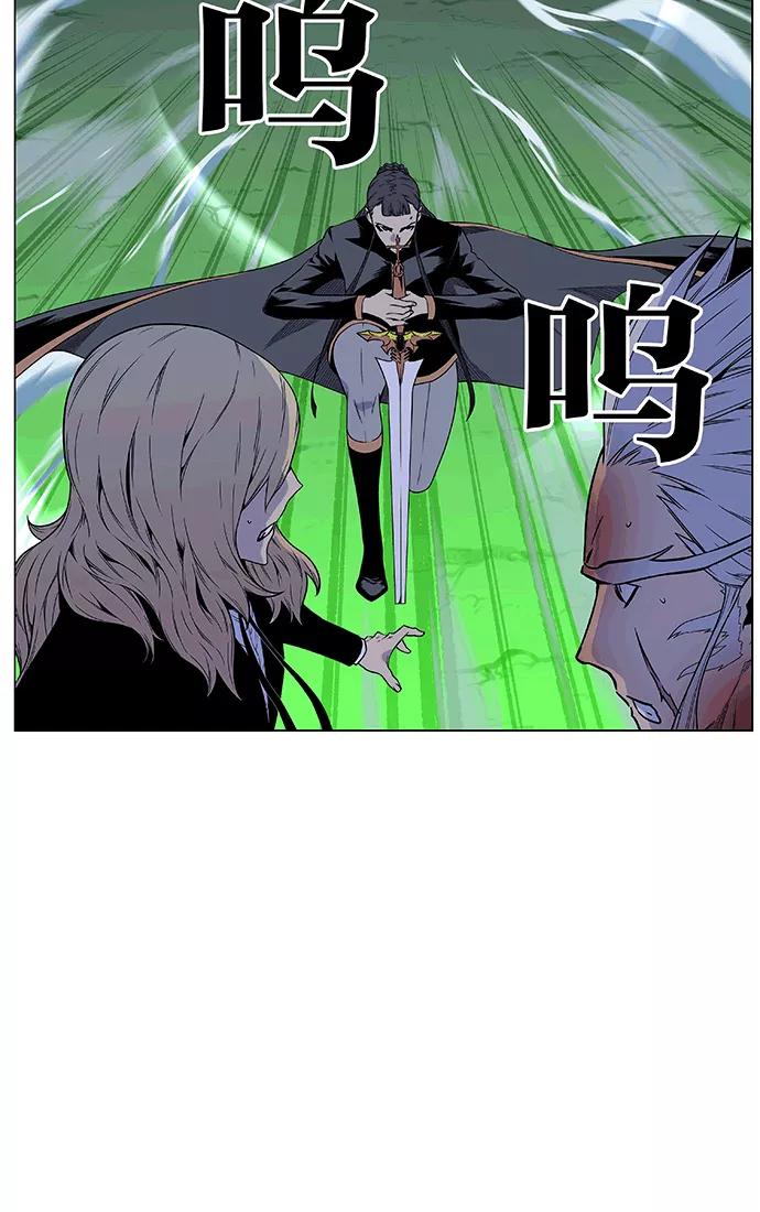 大贵族 第470话 第66页