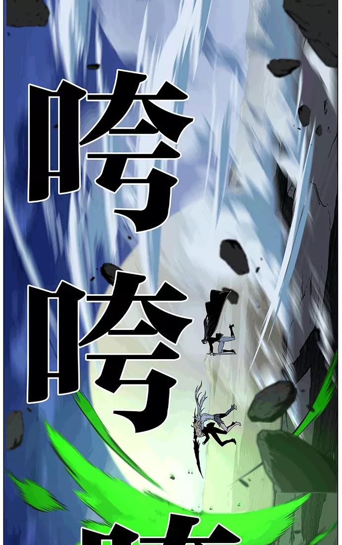 大贵族 第470话 第62页