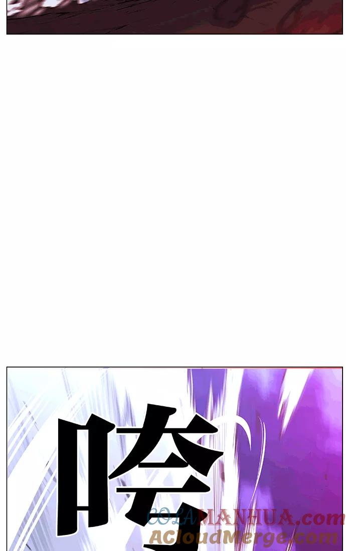 大贵族 第470话 第89页