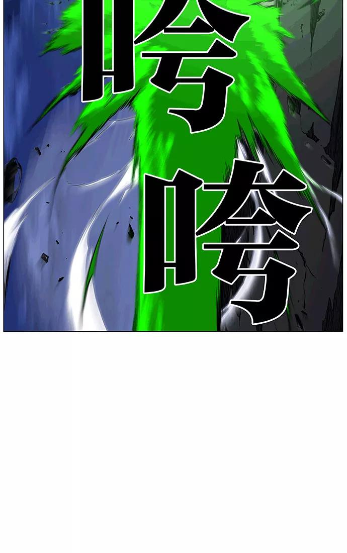 大贵族 第470话 第63页