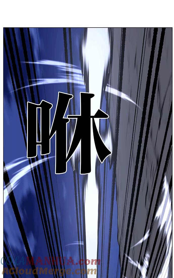 大贵族 第470话 第77页