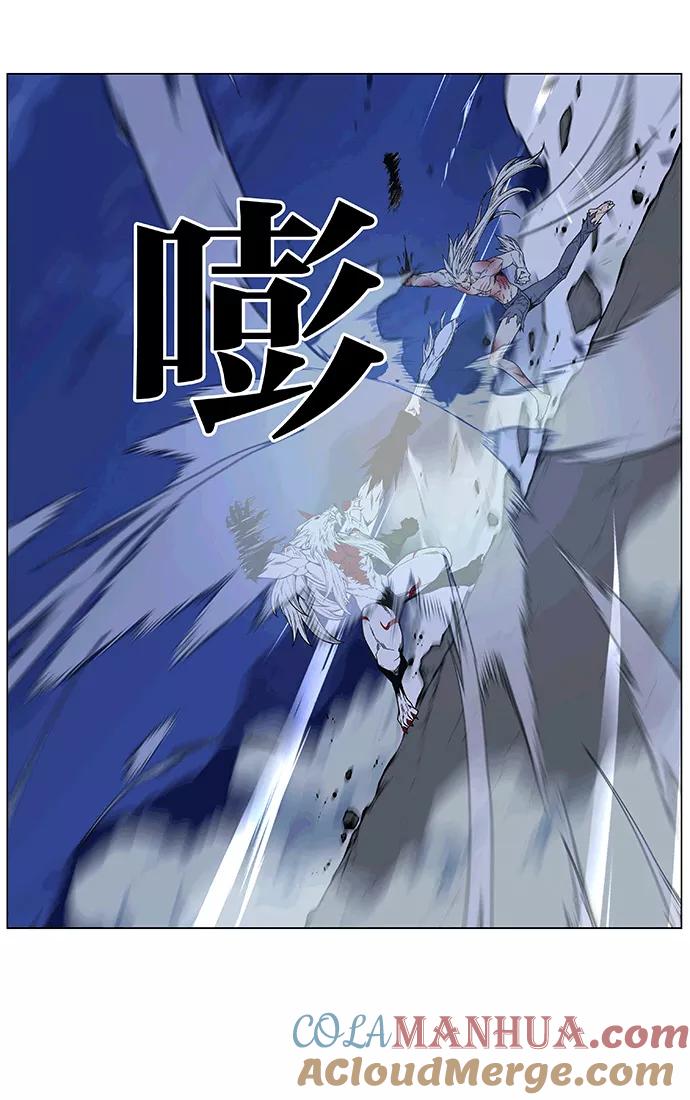 大贵族 第470话 第33页