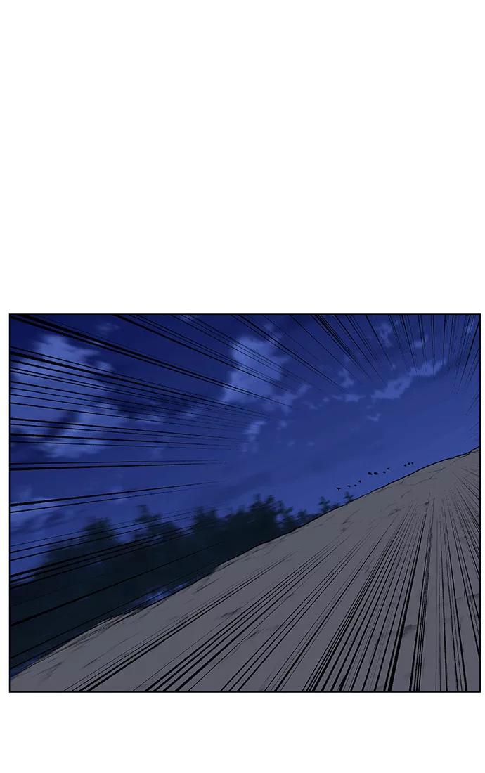 大贵族 第470话 第2页