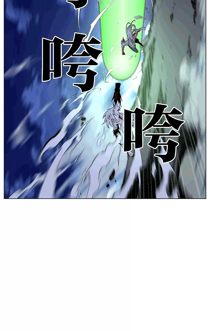 大贵族 第470话 第30页