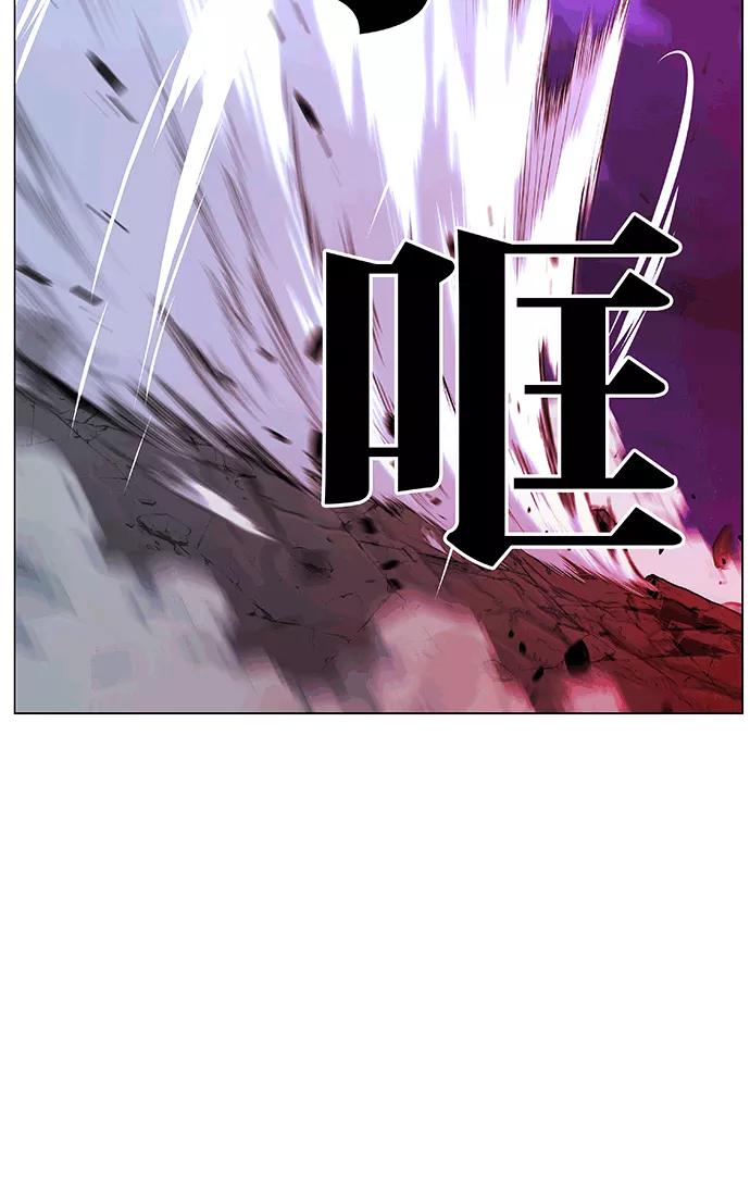 大贵族 第470话 第90页