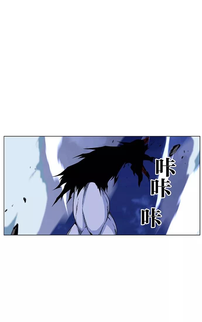 大贵族 第470话 第34页