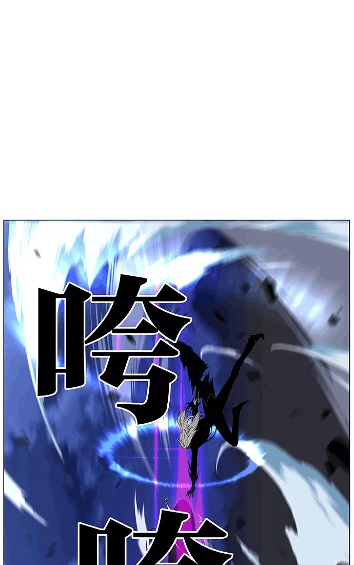 大贵族 第470话 第44页