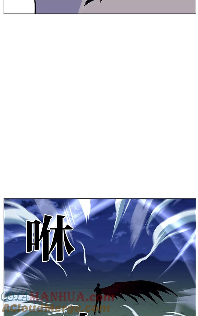 大贵族 第470话 第65页