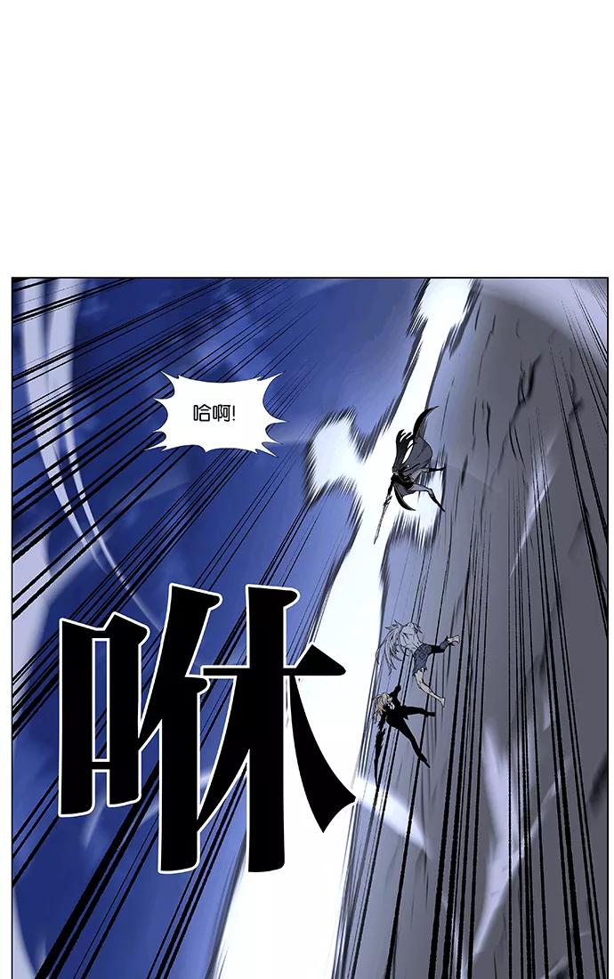 大贵族 第470话 第72页