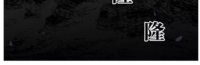 大贵族 第470话 第82页
