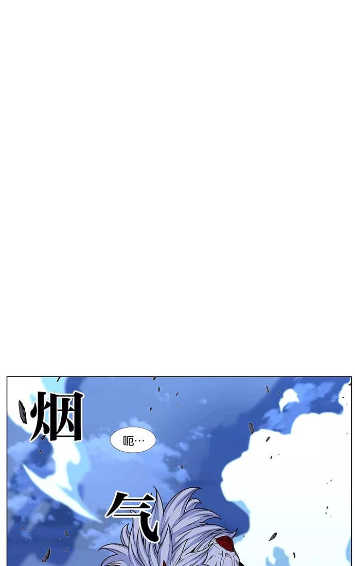 大贵族 第470话 第83页