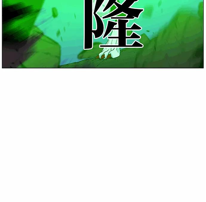 大贵族 第470话 第27页