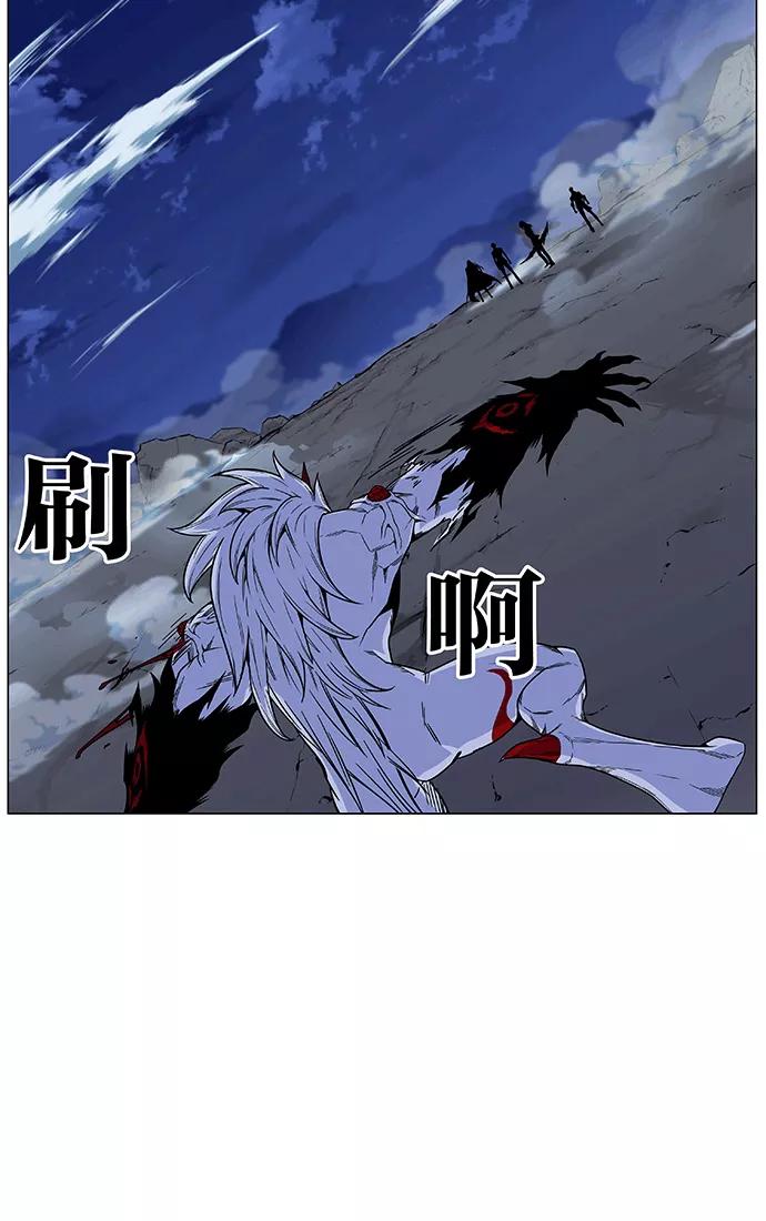 大贵族 第470话 第18页