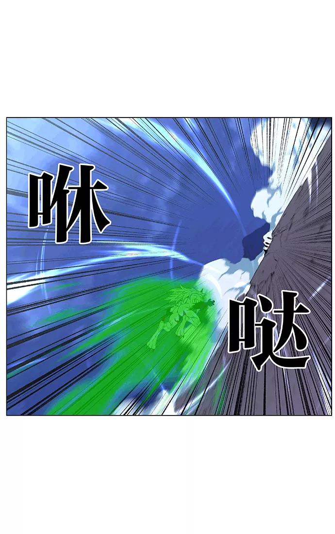 大贵族 第470话 第28页
