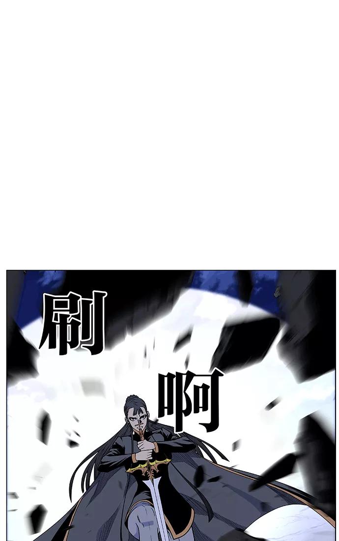 大贵族 第470话 第60页
