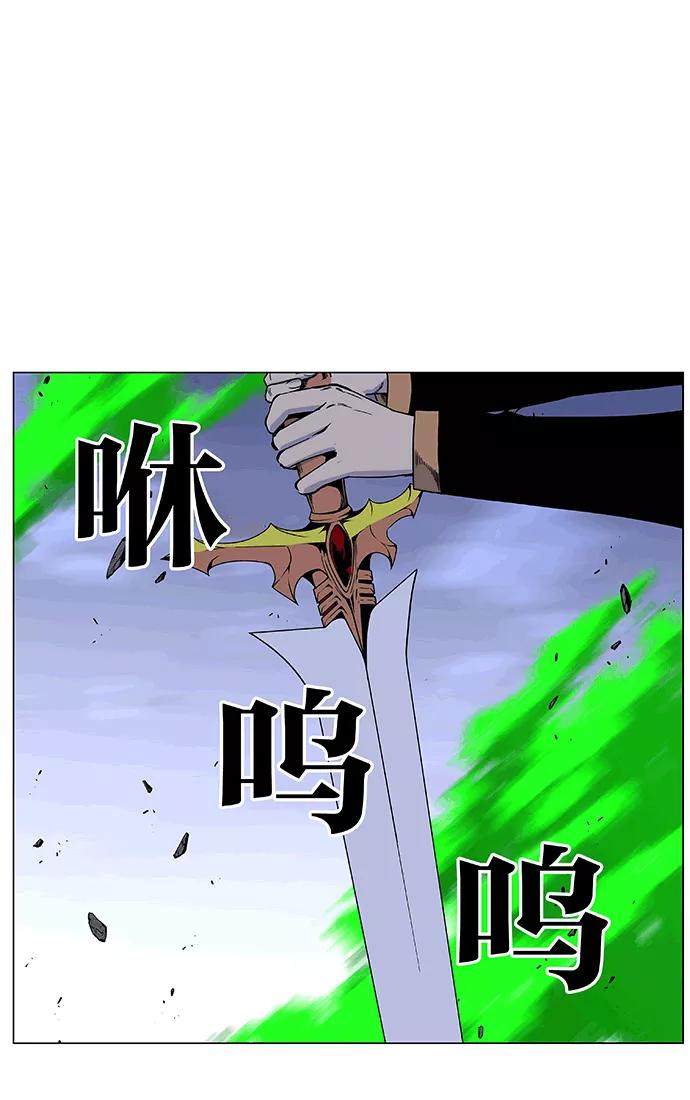 大贵族 第470话 第59页