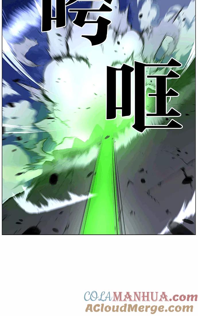 大贵族 第470话 第57页