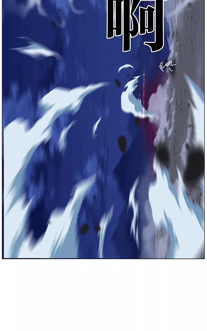 大贵族 第470话 第87页
