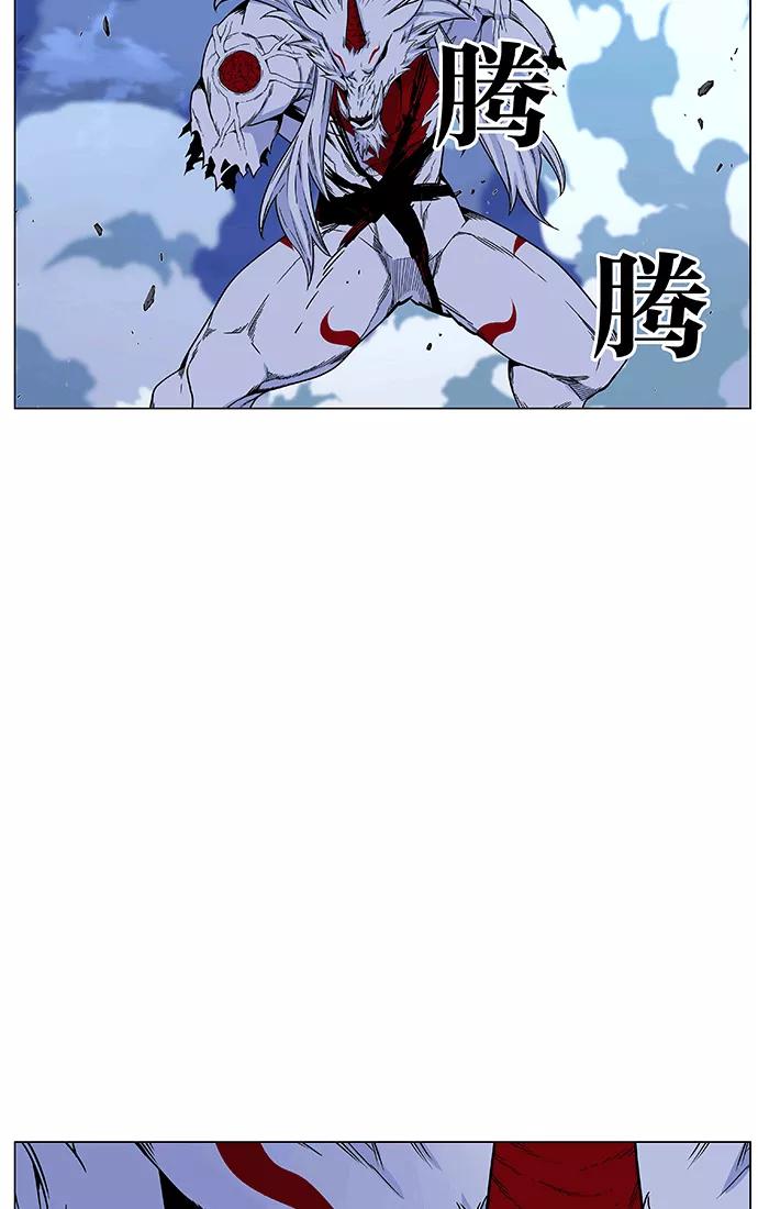 大贵族 第470话 第84页