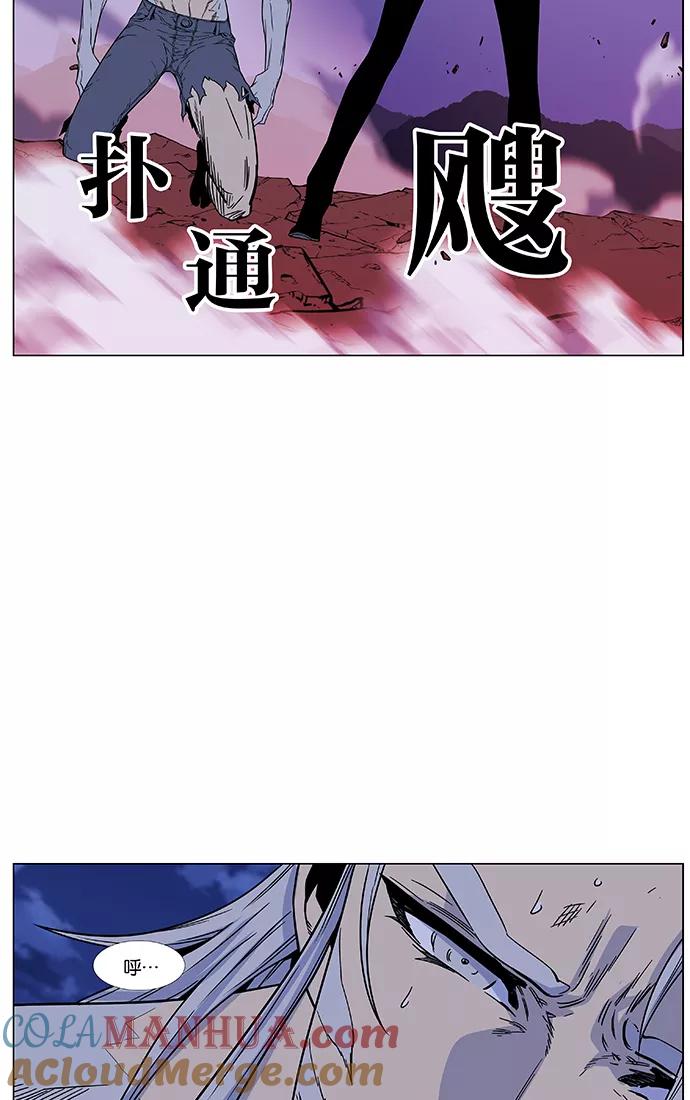 大贵族 第471话 第117页