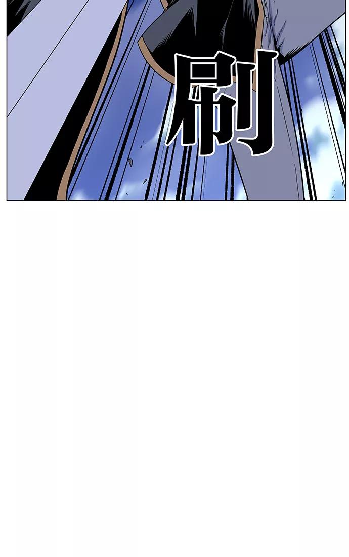 大贵族 第471话 第59页