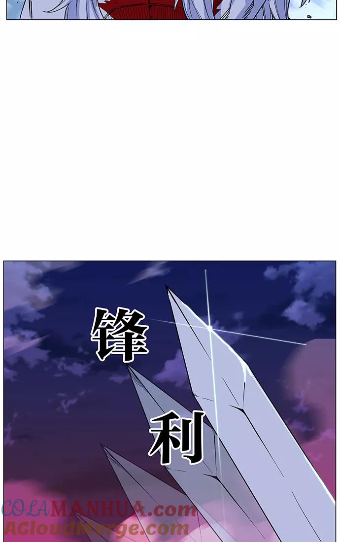 大贵族 第471话 第49页
