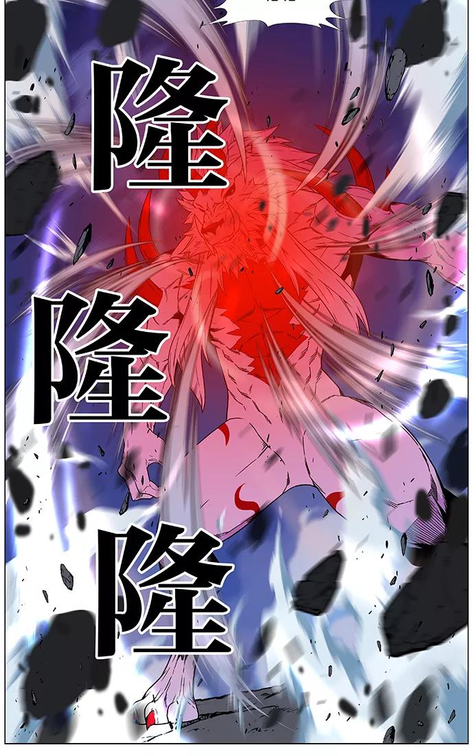 大贵族 第471话 第80页