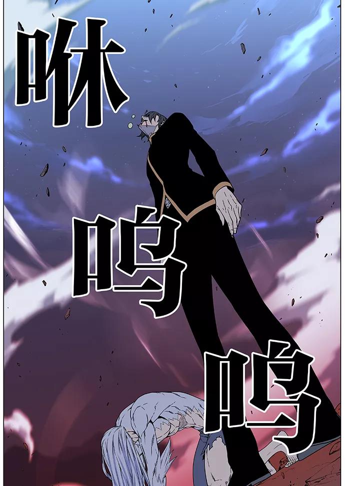 大贵族 第471话 第119页