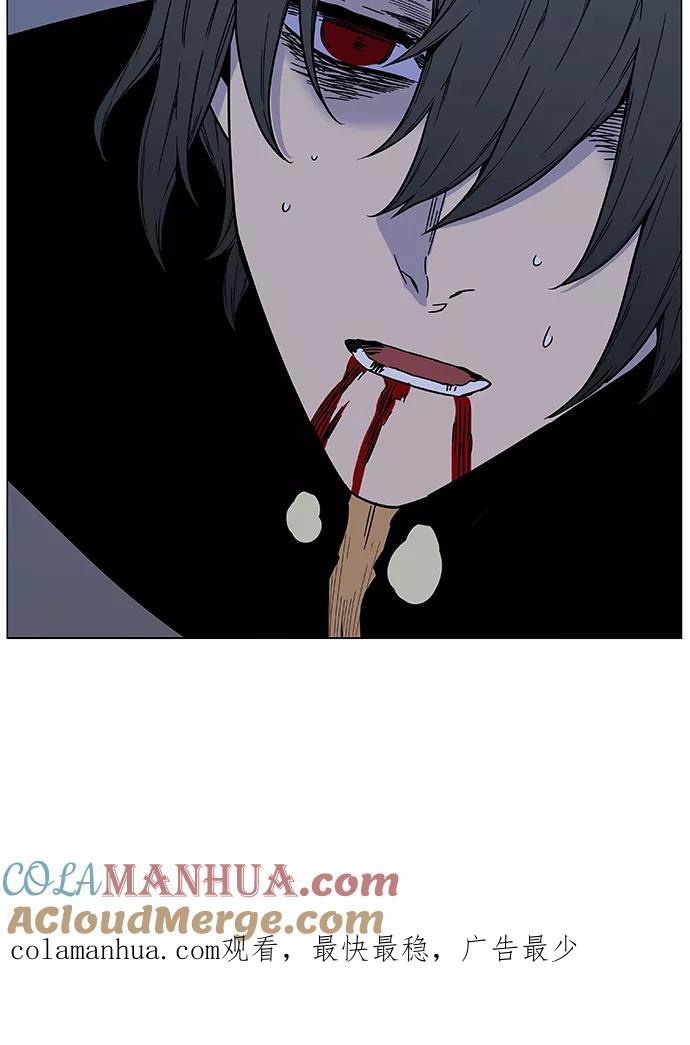 大贵族 第471话 第121页