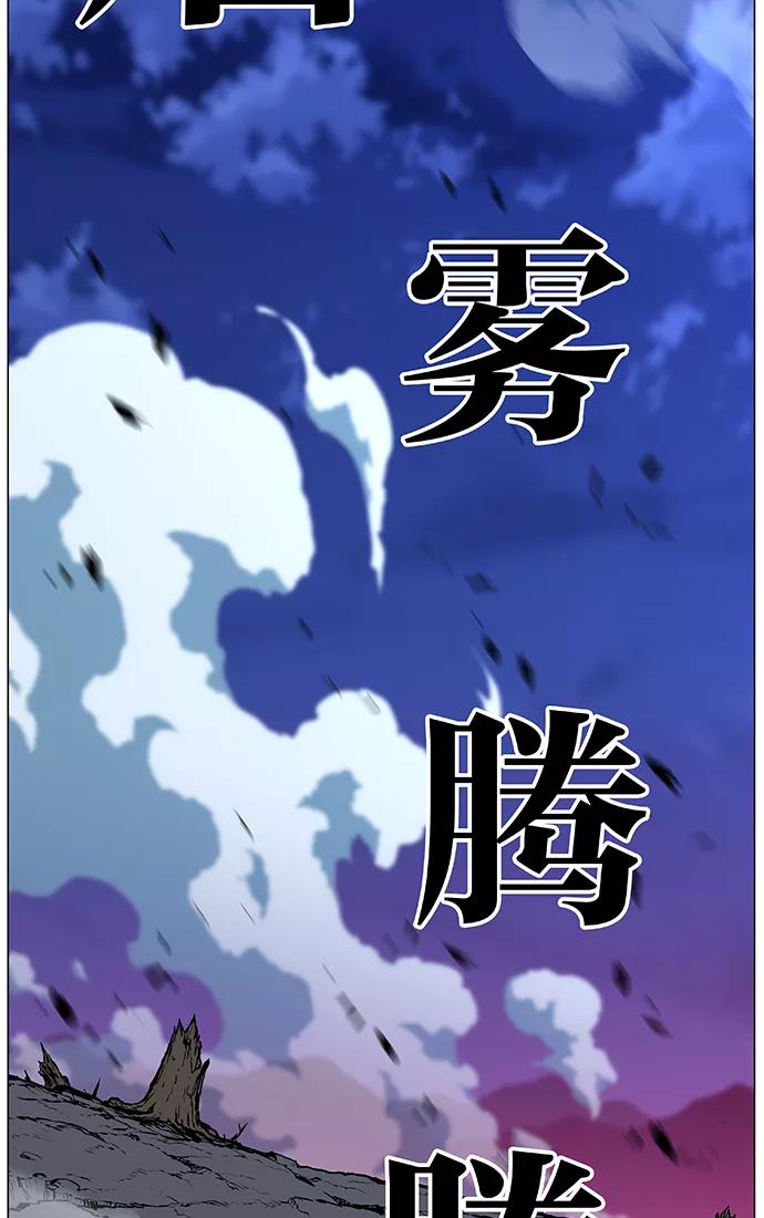 大贵族 第471话 第114页