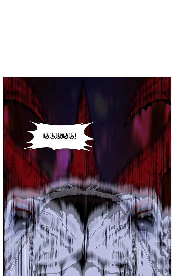 大贵族 第471话 第88页