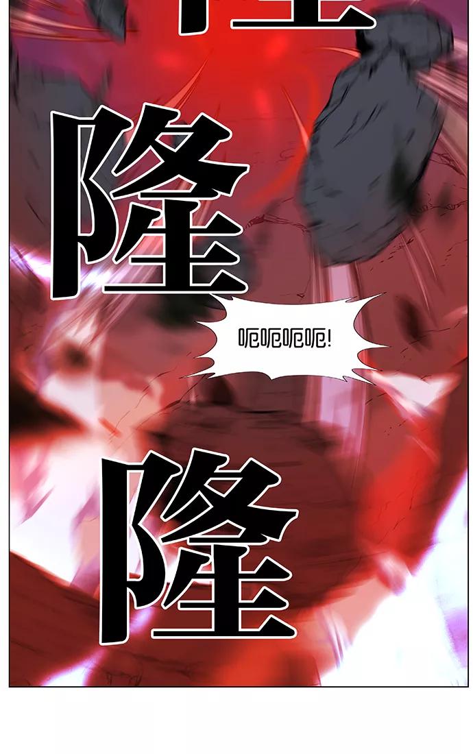 大贵族 第471话 第106页