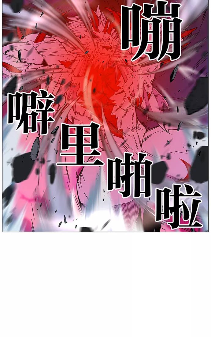大贵族 第471话 第103页