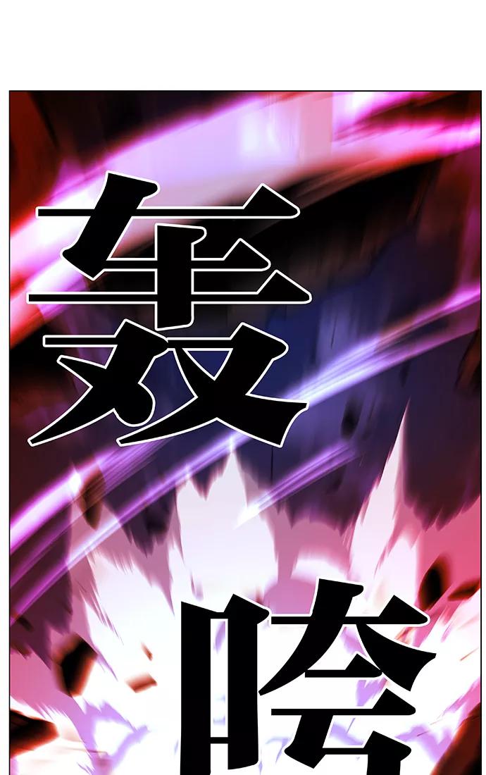 大贵族 第471话 第31页