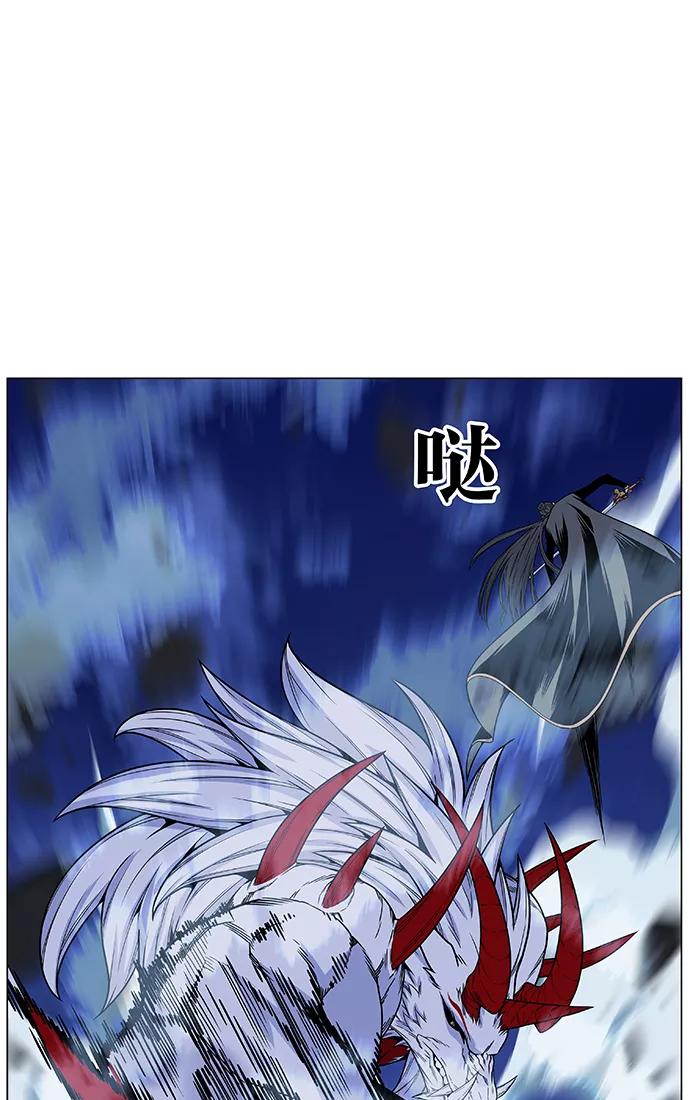 大贵族 第471话 第56页