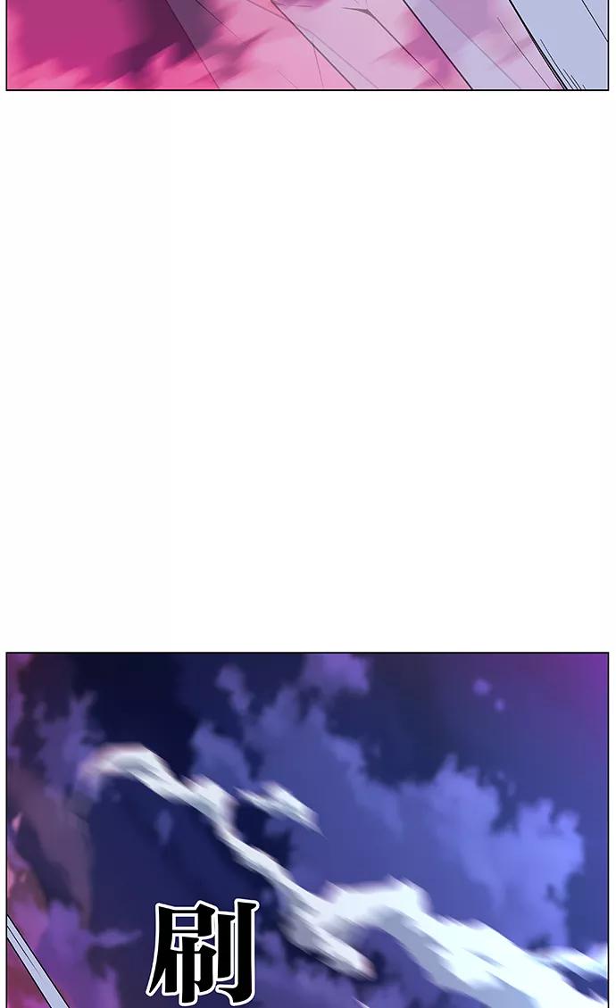 大贵族 第471话 第50页