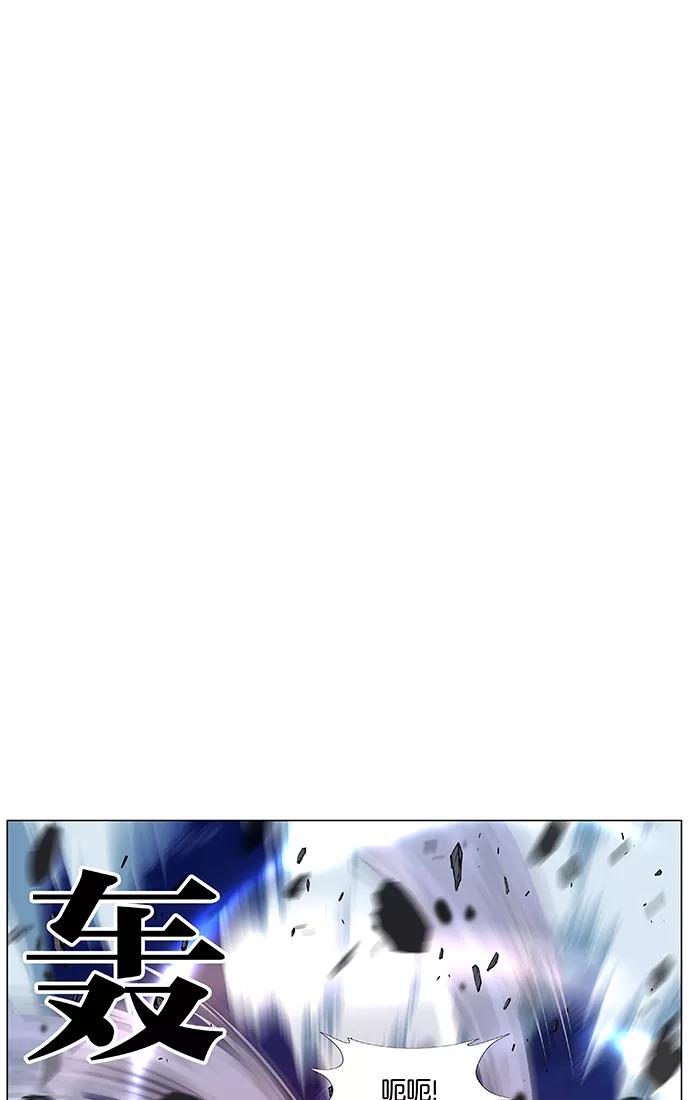 大贵族 第471话 第79页