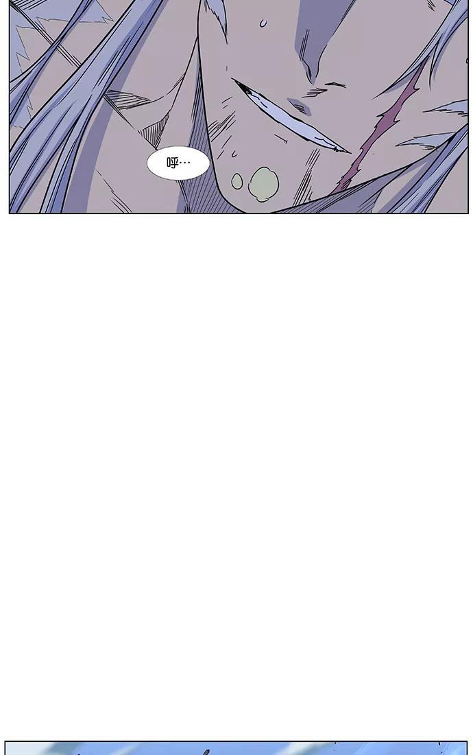 大贵族 第471话 第118页