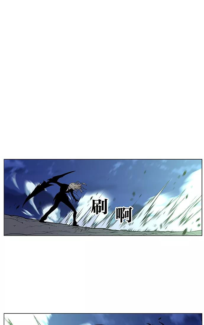 大贵族 第471话 第75页