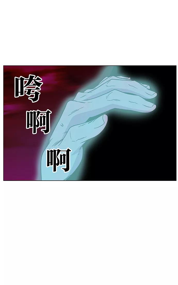 大贵族 第471话 第95页