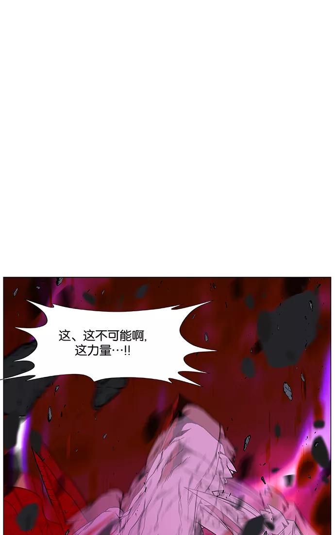 大贵族 第471话 第107页