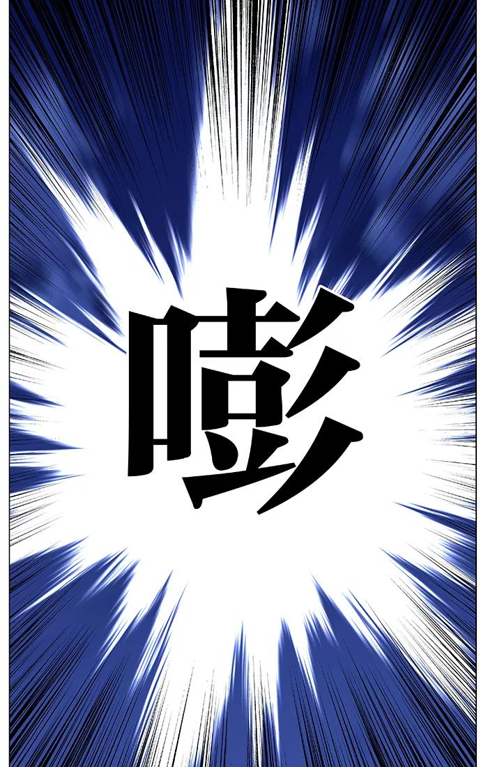 大贵族 第471话 第47页
