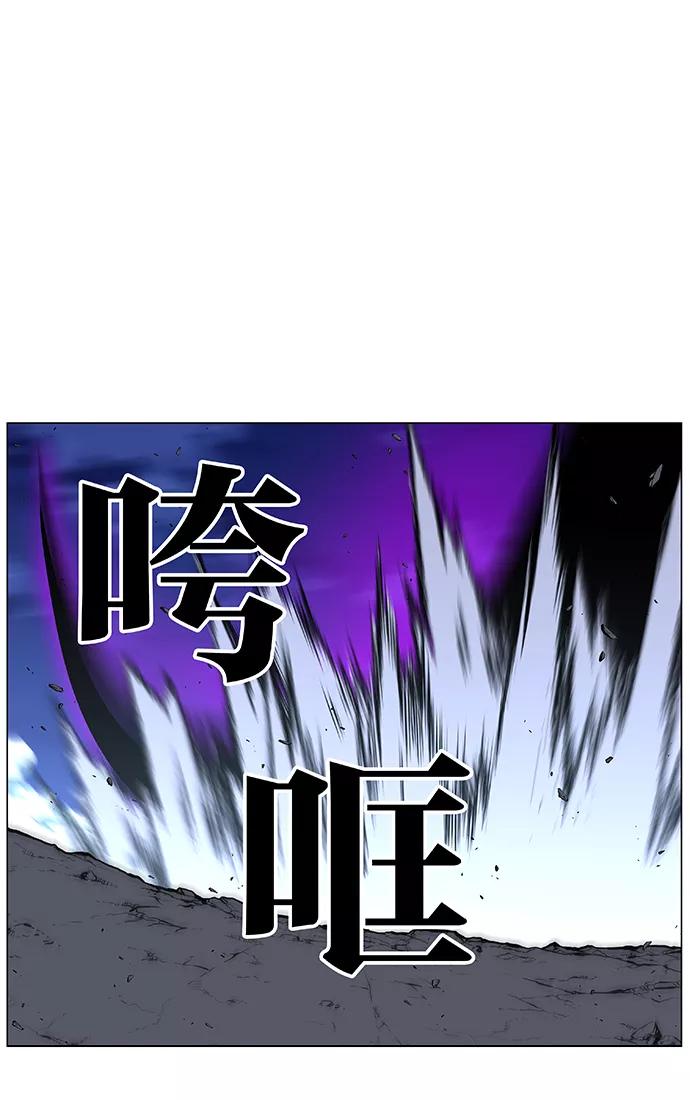 大贵族 第471话 第68页