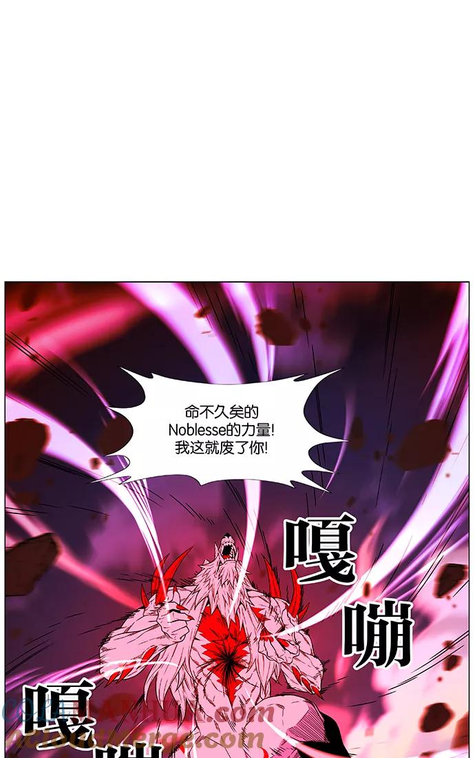 大贵族 第471话 第85页