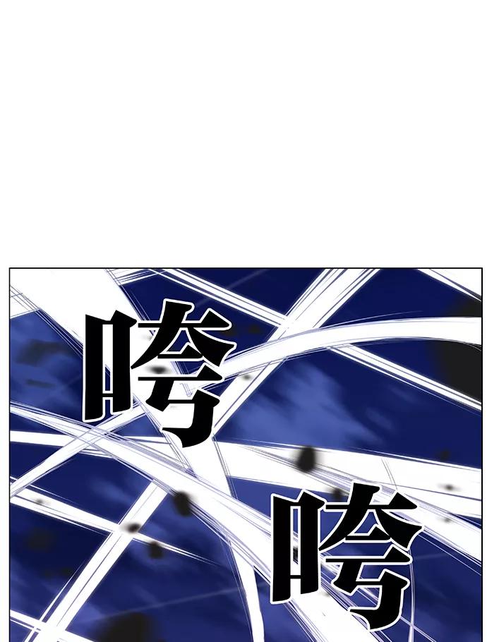 大贵族 第471话 第52页