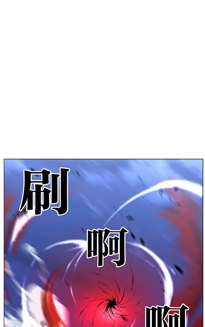 大贵族 第471话 第110页
