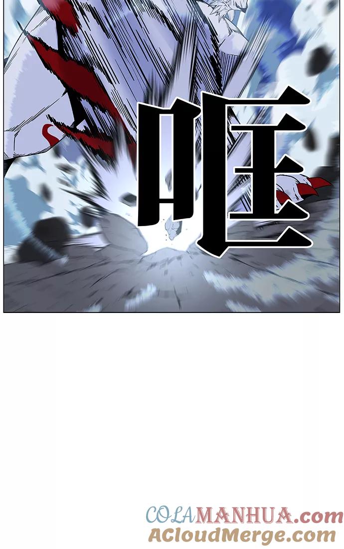 大贵族 第471话 第57页