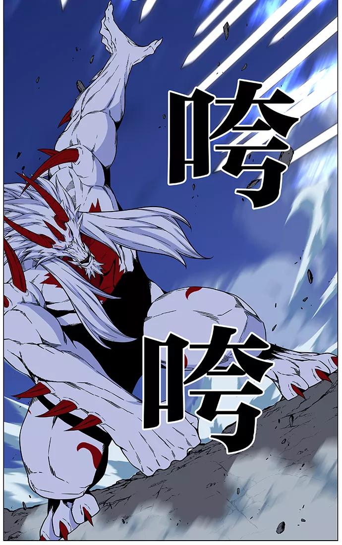 大贵族 第471话 第62页